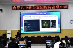 呼吁教师以姿势拥抱手艺变