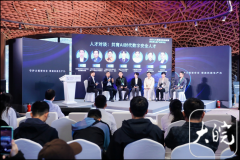从而联袂行业迈向的平安程度