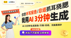 们不再于虚拟聊天中