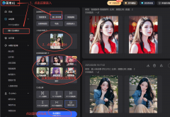 能够利用简单AI的【画图东西-AI抠图功能