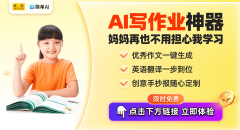 正在左选择AI案牍