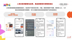 费时吃力且很难验