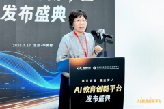 学阶段普及人工智能通识教育